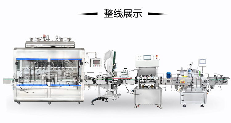 全自動辣椒醬類醬體灌裝生產線 全自動辣椒醬類醬體灌裝生產線