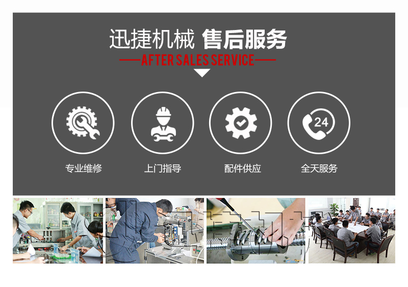 封口機詳情頁迅捷_10.jpg 封口機詳情頁迅捷_10.jpg